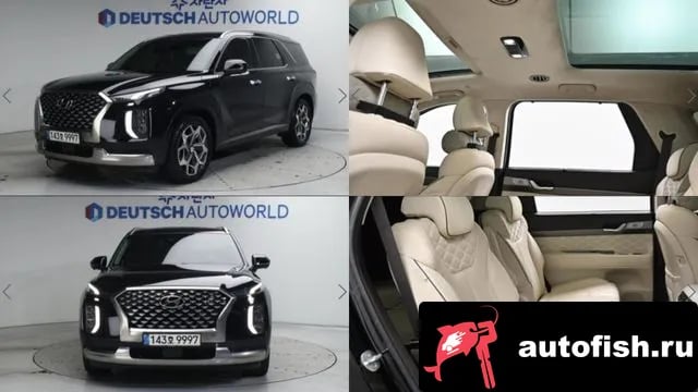 Hyundai Palisade Palisade 2022 года - вид 1