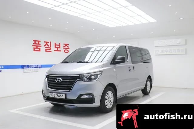 Hyundai Starex The New Grand Starex 2021 года - вид 1