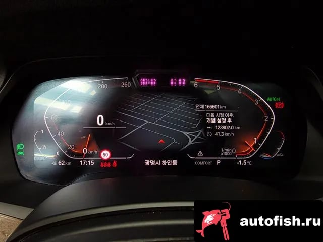 BMW X5 X5 (G05) 2020 года - вид 5