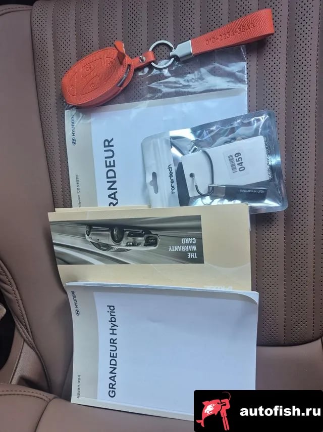 Hyundai Grandeur Granger Hybrid (GN7) 2025 года - похожие автомобили