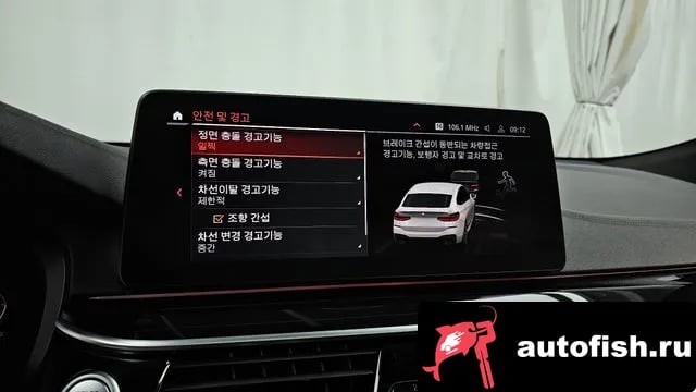 BMW Gran Turismo 6 Series GT (G32) 2021 года - похожие автомобили