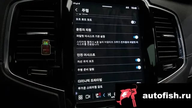 Volvo XC90 XC90 second Generation 2023 года - похожие автомобили