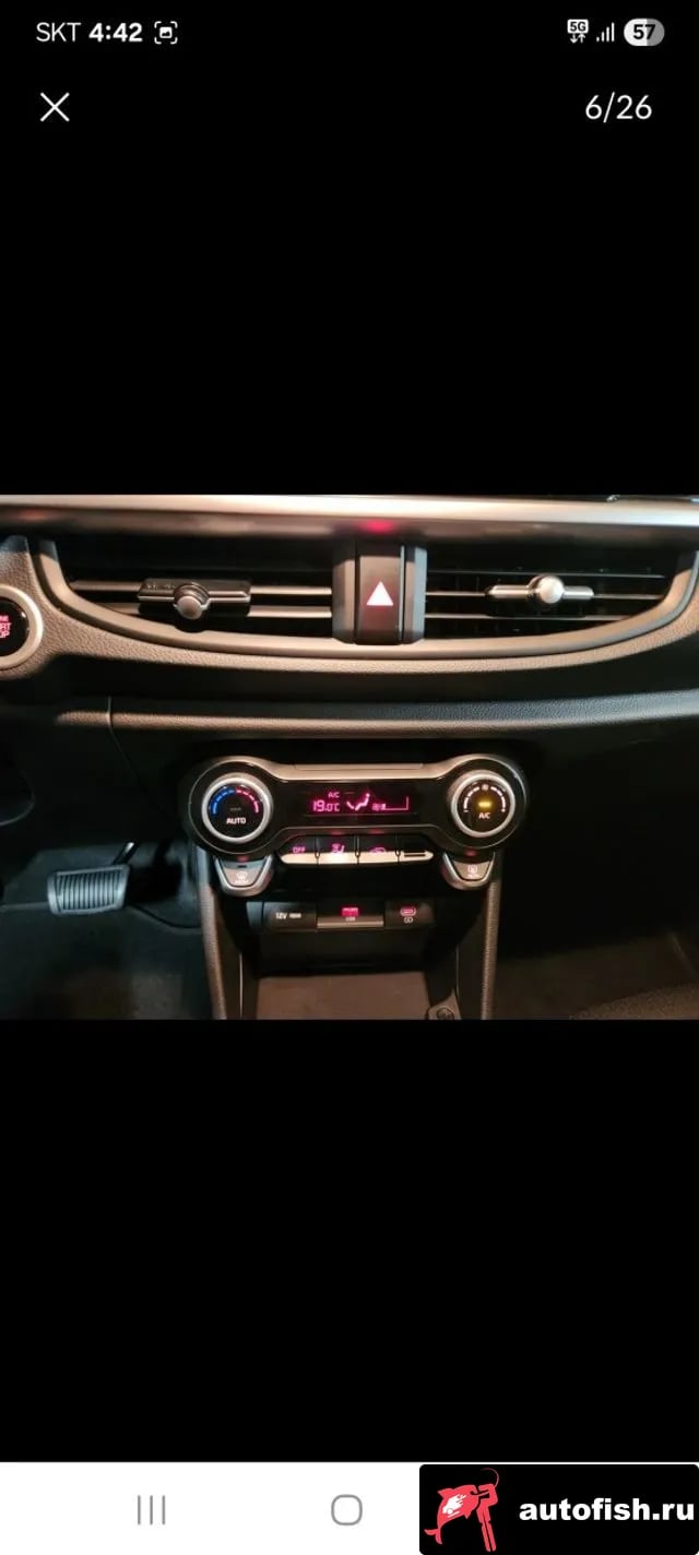 Kia morning The New Morning (JA) 2023 года - вид 6