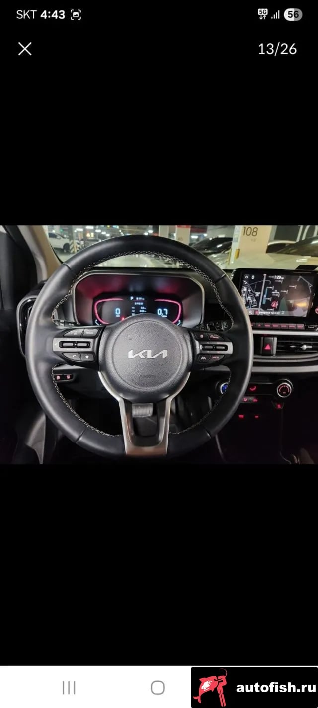 Kia morning The New Morning (JA) 2023 года - похожие автомобили