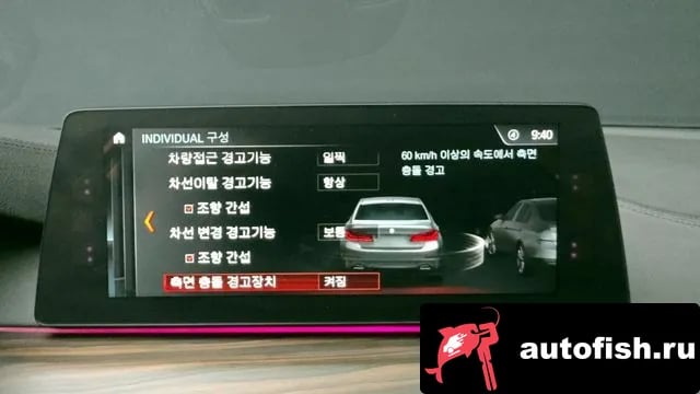 BMW 5-Series 5 Series (G30) 2018 года - похожие автомобили
