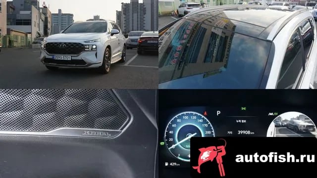 Hyundai Santafe The New San Tafe 2023 года - вид 1