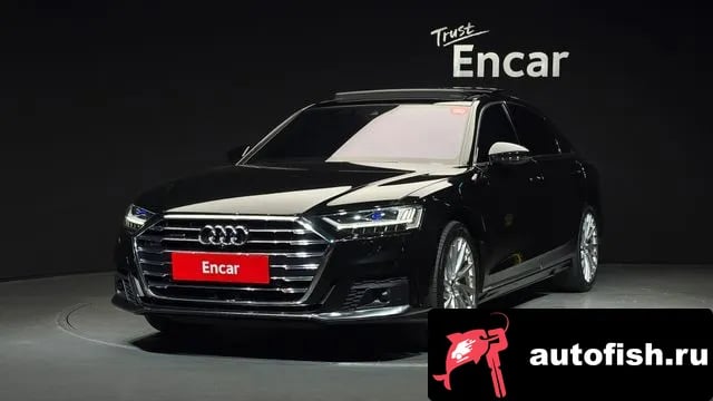 Audi A8 A8 (D5) 2020 года - похожие автомобили