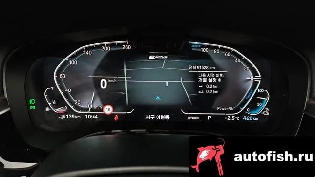 BMW 5-Series 5 Series (G30) 2020 года - похожие автомобили