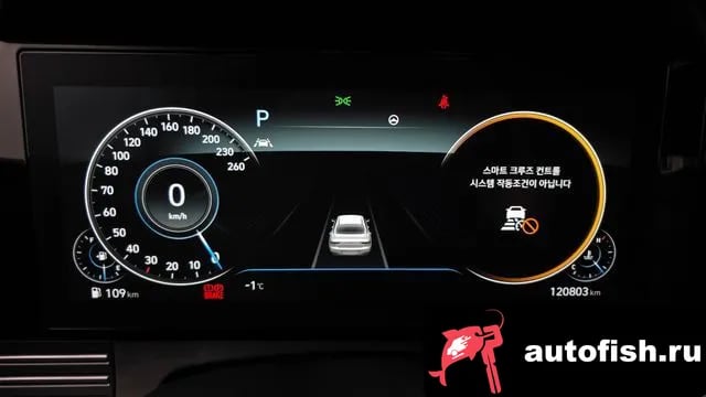 Hyundai Grandeur The New Granger IG 2022 года - похожие автомобили