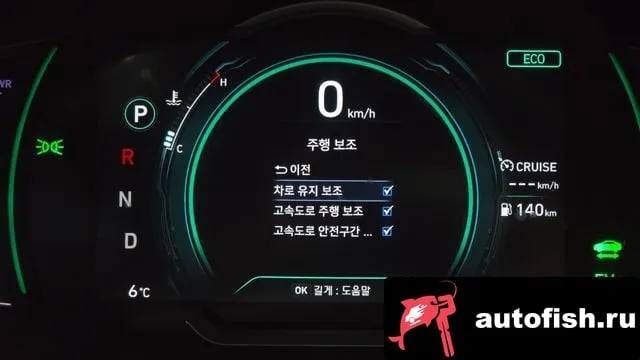 Hyundai Ioniq The New Ionic Hybrid 2019 года - похожие автомобили