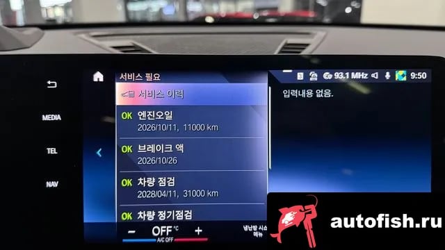 BMW X1 X1 (U11) 2024 года - похожие автомобили