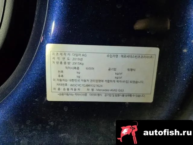 Mercedes-Benz G-Class G-Class W463b 2019 года - похожие автомобили