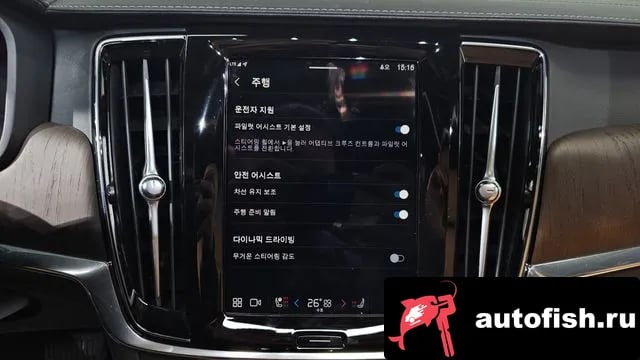 Volvo S90 S90 2023 года - похожие автомобили