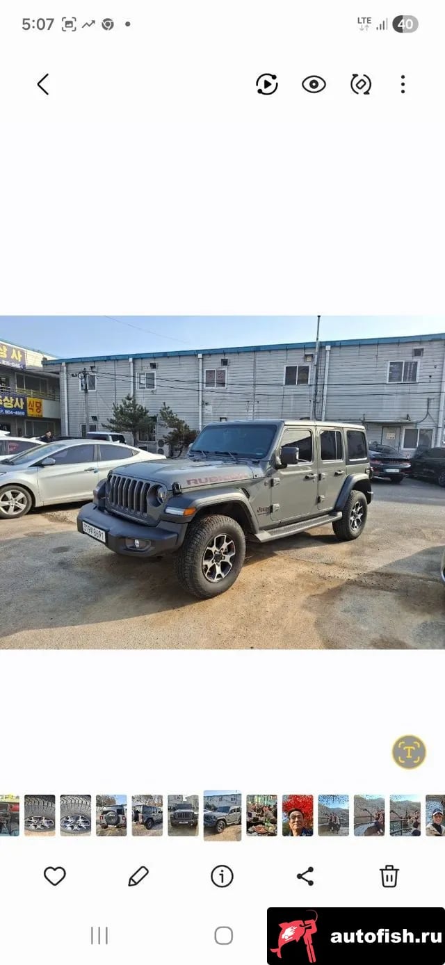 Jeep Wrangler Wrangler (JL) 2023 года - похожие автомобили