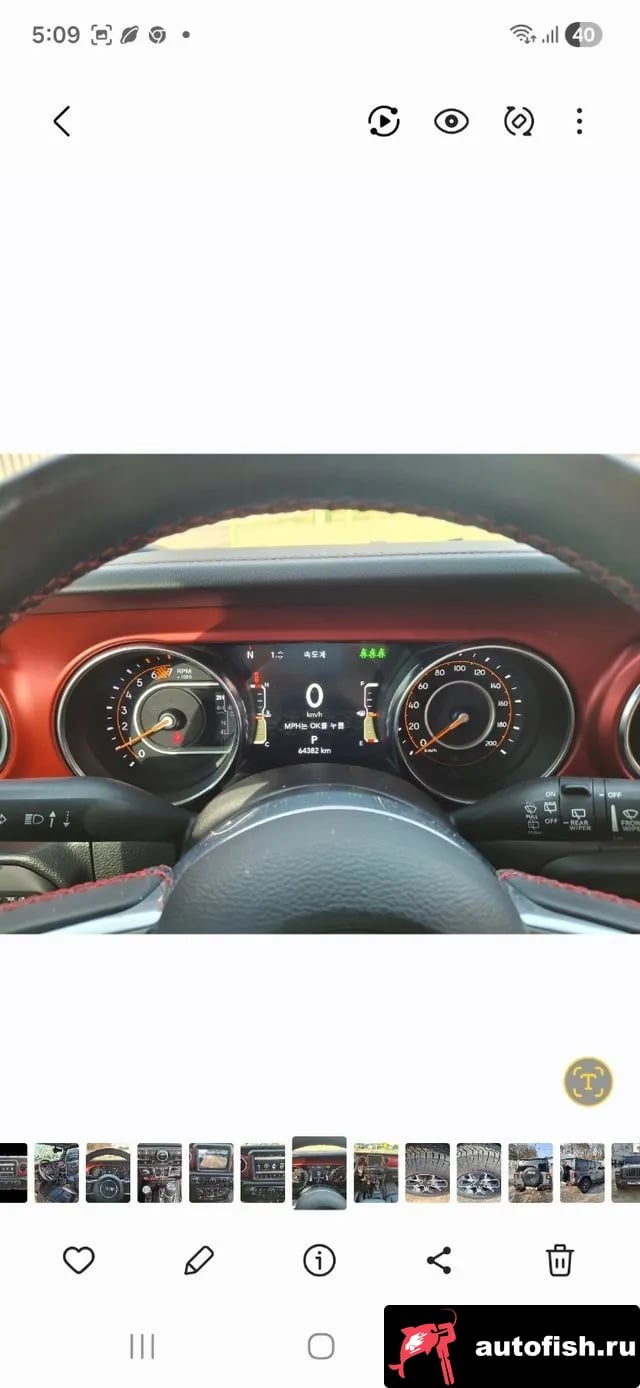 Jeep Wrangler Wrangler (JL) 2023 года - вид 6