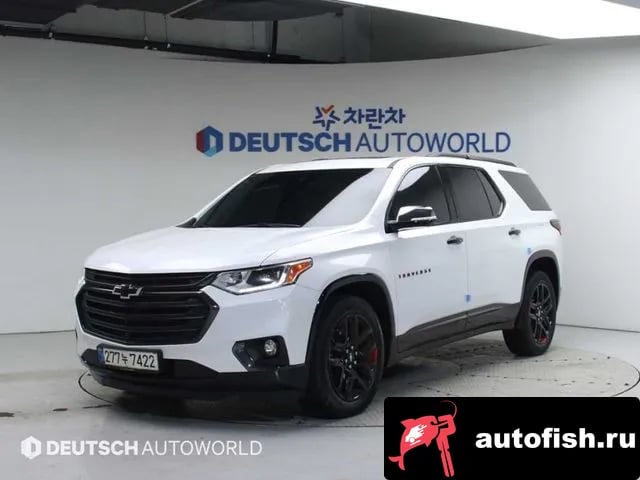 Chevrolet (GM Daewoo) Traverse Traverse 2020 года - похожие автомобили