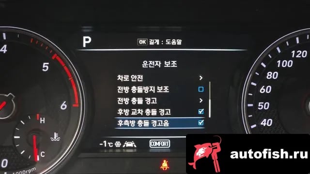 Genesis G70 G70 2020 года - похожие автомобили