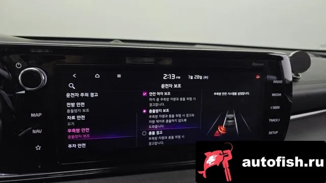 Kia K5 K5 3rd generation 2019 года - похожие автомобили