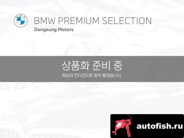 BMW X3M X3M (G01) 2020 года - похожие автомобили