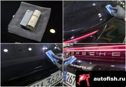 Миниатюра 3