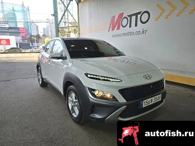 Hyundai Kona The New Kona 2020 года - вид 1