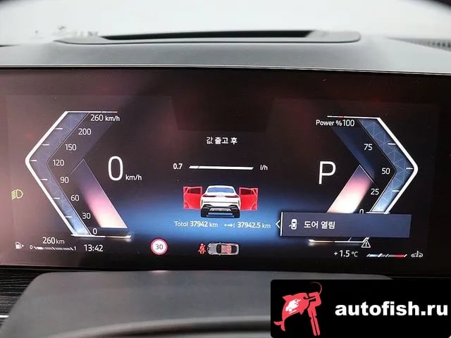 BMW X6 X6 (G06) 2024 года - вид 6