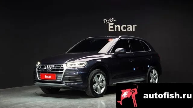 Audi Q5 Q5 (FY) 2020 года - вид 1