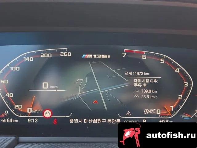 BMW 1-Series 1 Series (F40) 2024 года - вид 5