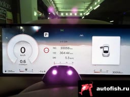 Миниатюра 6