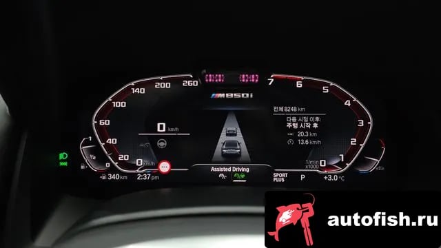 BMW 8-Series 8 Series (G15) 2025 года - похожие автомобили