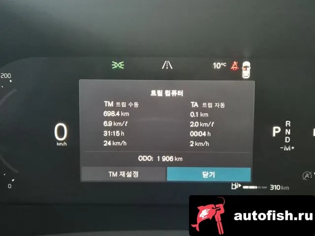 Volvo XC90 XC90 second Generation 2025 года - вид 6