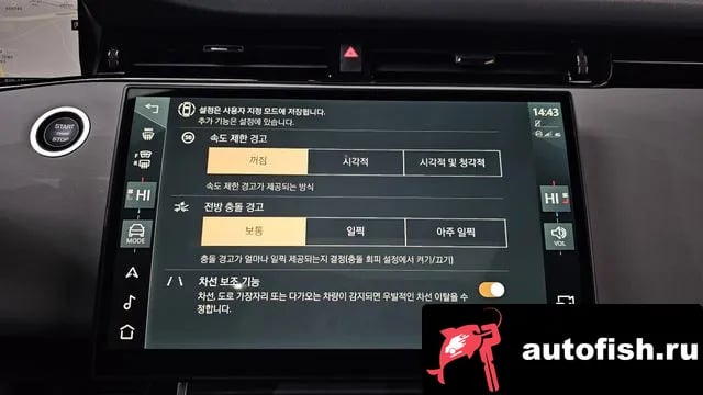 Land Rover Range Rover Evoque Range Rover Evoque 2nd Generation 2024 года - похожие автомобили