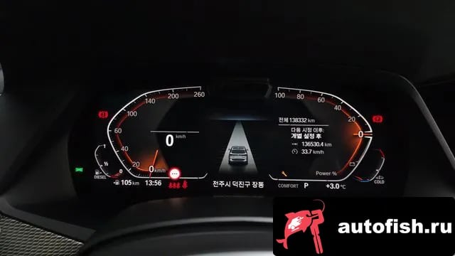 BMW X5 X5 (G05) 2022 года - похожие автомобили