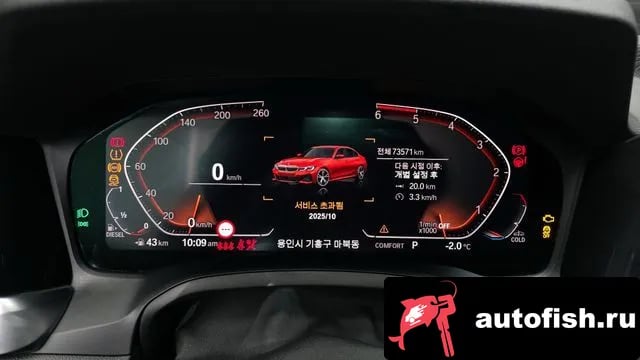 BMW 3-Series 3 Series (G20) 2020 года - похожие автомобили