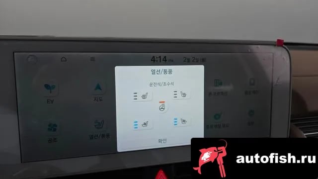 Hyundai Ioniq5 Ionic 5 2022 года - похожие автомобили