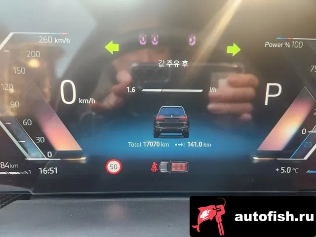 BMW X7 X7 (G07) 2024 года - похожие автомобили