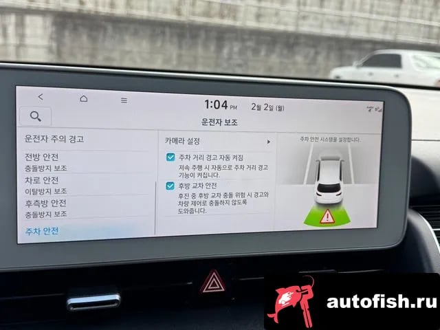 Hyundai Ioniq5 Ionic 5 2023 года - похожие автомобили