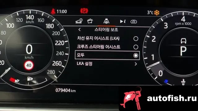 Land Rover Range Rover Range Rover 4th Generation 2021 года - похожие автомобили