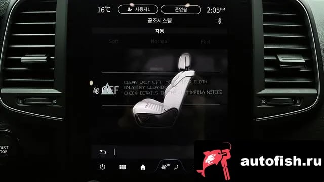 Renault Korea (Samsung) QM6 The New QM6 2024 года - вид 6