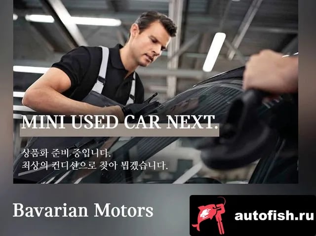 Mini Cooper Cooper Electric 4th Generation 2024 года - вид 1