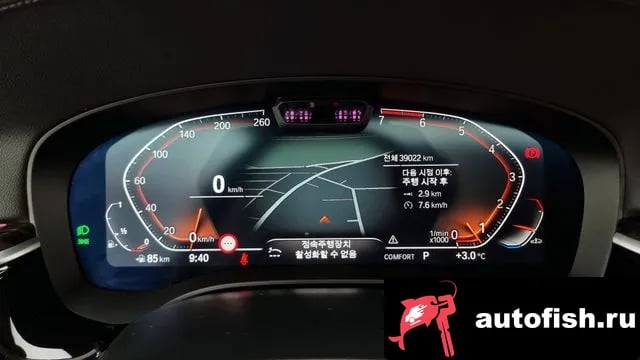 BMW 5-Series 5 Series (G30) 2023 года - похожие автомобили