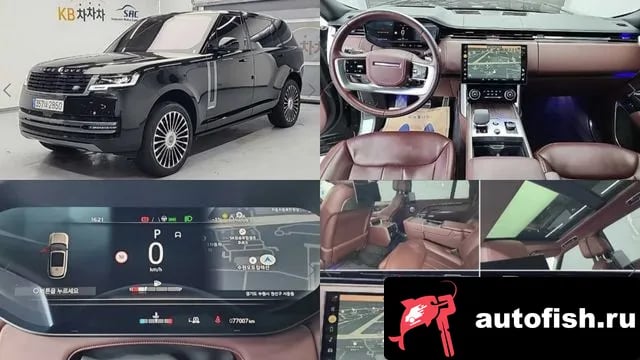 Land Rover Range Rover Range Rover 5th Generation 2023 года - вид 1