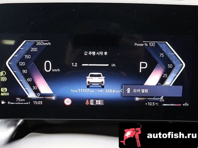 BMW X1 X1 (U11) 2025 года - вид 6