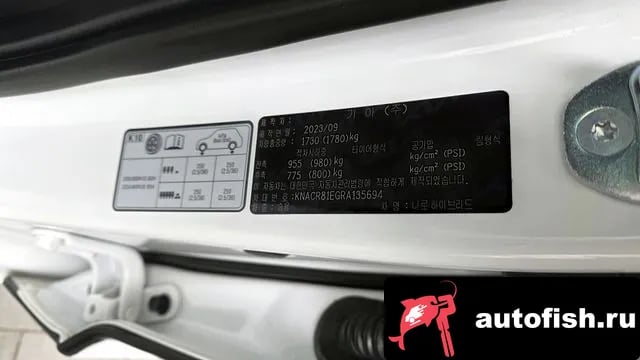 Kia Niro Di Ol Nu Niro 2023 года - вид 1