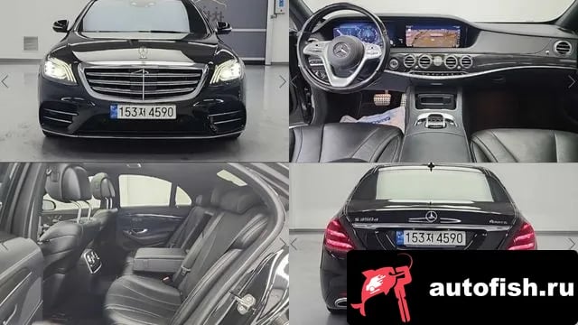 Mercedes-Benz S-Class S-Class W222 2020 года - автомобиль из Южной Кореи