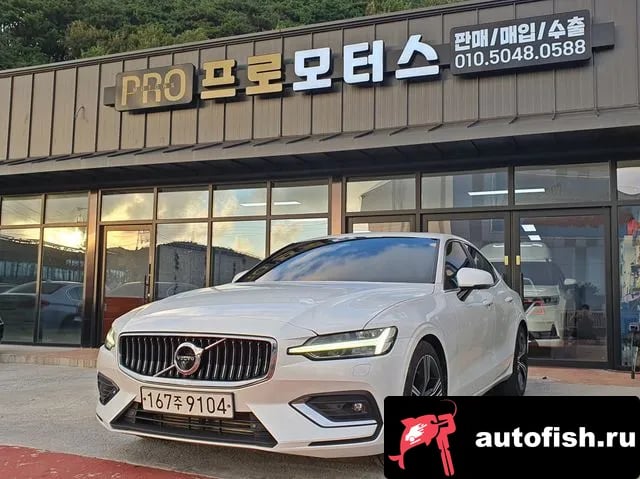 Volvo S60 S60 3rd generation 2020 года - похожие автомобили