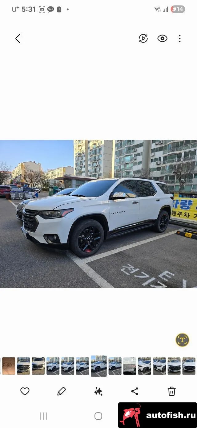 Chevrolet (GM Daewoo) Traverse Traverse 2020 года - похожие автомобили