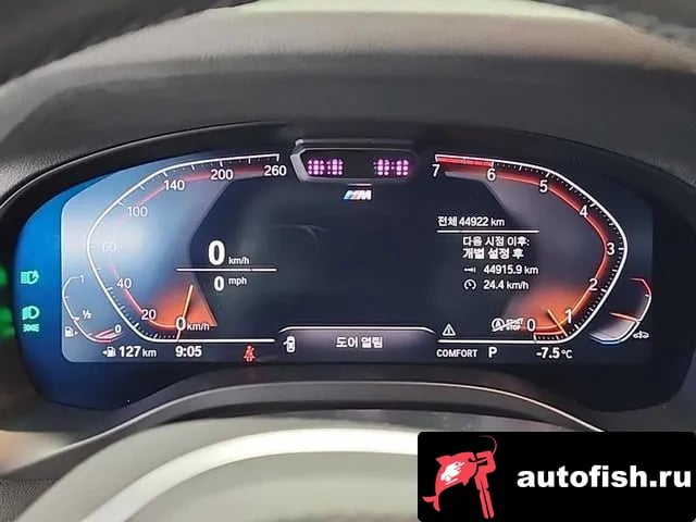 BMW X3 X3 (G01) 2022 года - вид 6