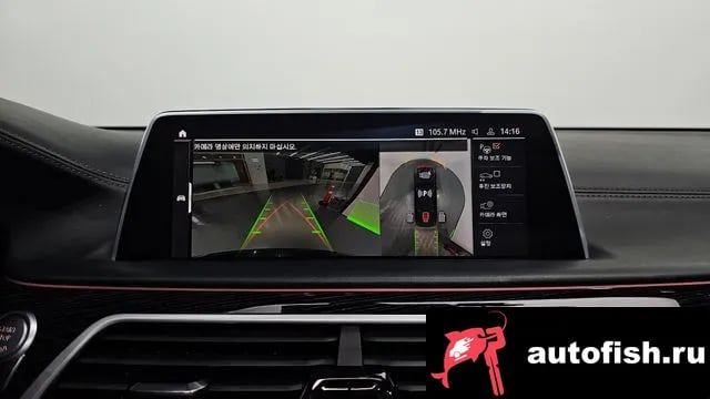 BMW 7-Series 7 Series (G11) 2022 года - похожие автомобили