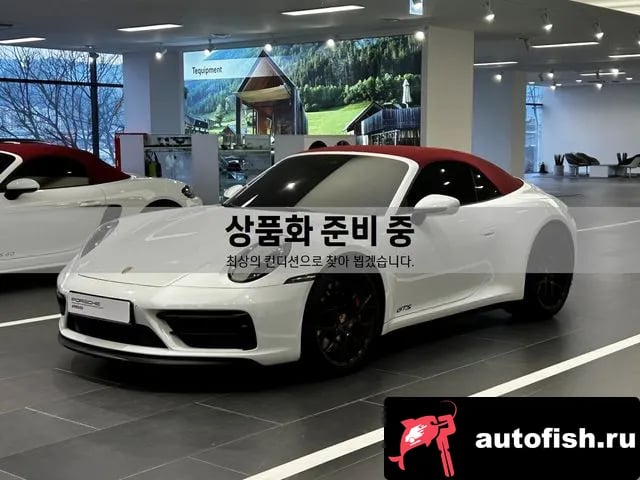 Porsche 911 911 (992) 2023 года - похожие автомобили
